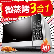 QM🍒Galanz/Galanz Microwave Oven Smart Home Convection Oven Oven Integrated G80F23CN2P-B5(R0) APUF