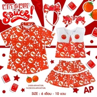 Arpanet girl Dress/Tomato/Size Xs