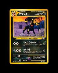 [日版Pokemon卡] 月亮伊布：＃1 [Neo 2 遺跡之島：No.197 ★] - PTCG