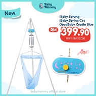 ✣ Ready Stock iBaby Spring Cot With Max Load 18Kg (Rangka Buaian Bayi | Tripod vBaby Cradle)♘