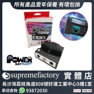 BROOK Power Bay Ethernet 任天堂Nintendo Switch/Switch Lite遊戲機主機專用 內建乙太網路埠 有線LAN上網 HDMI輸出 快速充電基座 支持有線Gam