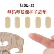 Violin Ran Sheepskin Mat Protect Piano Code E String Anti-Cutting Medium Cello Bridge Sheepskin Mat 