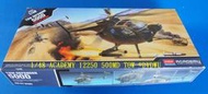 (全新現貨) 1/48 Academy 12250 500MD 攻擊直升機 (快速出貨)