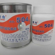 Aihe 504 Glue 504 Universal Glue 504AB Glue 504 Super Glue 504 Glue Net Content 5g