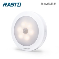 RASTO AL1圓形LED六燈珠磁吸感應燈/黃光
