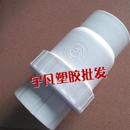 National Standard PVC63 Check Valve Check Valve with Spring Check Valve Check Valve