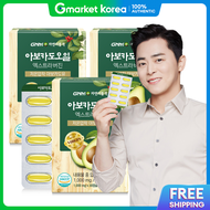 GNM자연의품격 | Cold-Pressed Extra Virgin Avocado Oil Capsules 3 Boxes (Total 3-Month Supply)