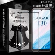 VXTRA 全膠貼合 糖果手機SUGAR T30 滿版疏水疏油9H鋼化頂級玻璃膜(黑)