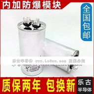 %∋ ๑CBB65 capacitor 40UF 450V air conditioning capacitor aluminum shell CBB65A-1 explosion-proof co&