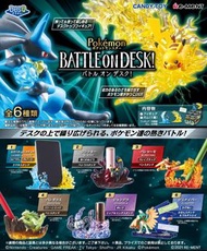 玩具物置 全新現貨 ReMeNT rement 食玩盲盒 一盒齊套 原盒不散 Pokemon 寵物小精靈 寶可夢系列 ポケットモンスター DesQ BATTLE ON DESK! 行版
