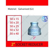 2” (50mm) GI Reducing Socket | Galvanized Iron Reducer Socket | GI Pipe Fitting | GI Reducer Fitting