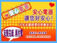 【安心電器 】德國HELLER 12葉片式送風電暖器 【KE212TF / KE-212TF 】