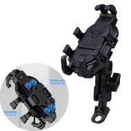 Suitable for BMW C400GT C400X C400 G310R R12NineT Motorcycle Shock Absorption Cushioning Navigation 