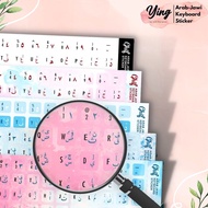 ARAB JAWI KEYBOARD STICKER I Arab & Jawi