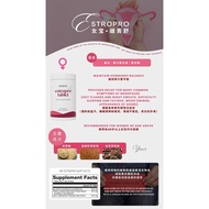 Estropro 女宝•雌青舒 For Those Planning for pregnancy 备孕 | Hormonal imbalance 荷尔蒙失调| Menopause 更年期