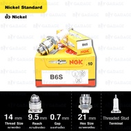 NGK Spark Plug NICKEL STANDARD Model Socket B6S Multipurpose Engine (2-Stroke Kubota)