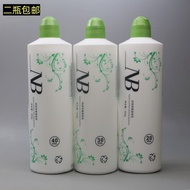 Yimeizi NB Hydrogen Peroxide Milk Hair Dyeing Dedicated Hydrogen Peroxide Cream 3/6/9/12 Degree Barb