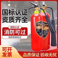 Dry Ice Portable 3 New National Standard Fire Extinguisher 5kg kg Carbon Dioxide Distribution Electr