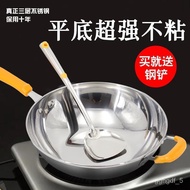 HY-$ 304Stainless Steel Wok Non-Stick Pan Uncoated Induction Cooker Special Use Frying Pan Gas Stove Use Household Cookw