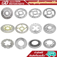 Original Brake Disc WAVE110-I WAVE125 CLICK CLICK125 CLICK150 SCOOPY N-MAX F KSR150 CBR150 NOVA-S M-