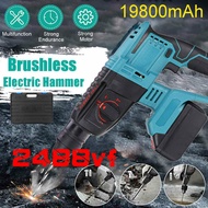 2488tv Rechargeable Brushless Cordless Rotary Hammer Drill Electric Hammer Impact Drill With Makita battery (included)