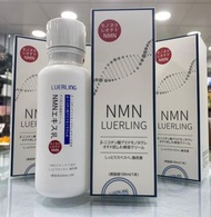 現貨‼️ LUERLING NMN β-煙醯胺抗皺精華系列