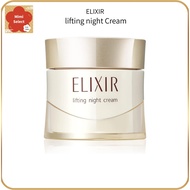 ELIXIR  lifting night Cream /40g