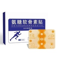 Ammonia Sugar Chondroitin Stickers Household Herbal Plant Stickers Whole Body Can Use Chondroitin Ca