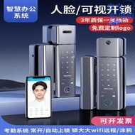 3D人臉識別辦公室玻璃門密碼鎖指紋鎖智能門鎖可視對講玻璃門鎖