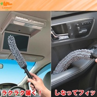 Handy Dust Wiper – car interior cleaner, car Dust cleaning tool