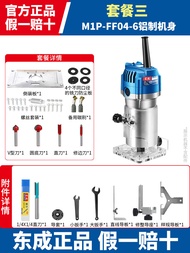 Dongcheng | CNC Router Multi-Function