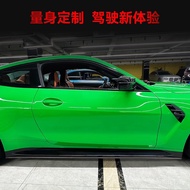 Suitable for 2021+bmw bmw 4 Series M4 G82 G83 MP Style Side Skirt Spoiler Surround Modification Part