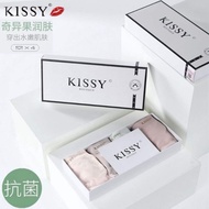 现货 KISSY SEAMLESS UNDERWEAR 1 BOX 4 PCS KISSY 内裤 KISSY无痕量子内裤