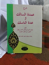 kitab umdatussalik umdatu salik