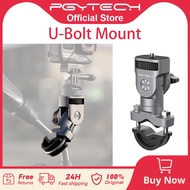 PGYTECH ชุดยึดกล้องสำหรับมอเตอร์ไซค์ชุดยึดกล้อง U-Clamp สำหรับกล้องกล้องโทรศัพท์การปั่นจักรยานวล็ก