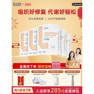 Li Shikang Branch Chain Amino Acid Nutrition Powder BCAA Special Diet Nutrition 360g Sports Nutritio