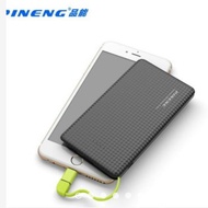 Power Bank PN 952 5000mAh PN952 Powerbank