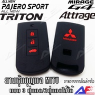 AuFo ซิลิโคนกุญแจ เคสกุญแจรถ ปลอกกุญแจ รถยนต์  Mitsubishi All New Pajero Sport ออนิว ปาเจโร่ สปอร์ต , Mirage มิราจ , Attrage แอคทาจ , New Triton ออนิว ไททัน , mitsubishi xpander 2019 คุณภาพดีเกรดA สีดำปุ่มกดแดง