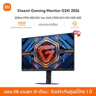 [NEW] Xiaomi Gaming Monitor G24i 1080P อัตราการรีเฟรช 180Hz 1ms GTG HDR จอสว่างคมชัด เทคโนโลยี FreeS