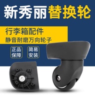 Samsonite Samsonite V22 Trolley Case Accessories Wheel Universal Wheel Luggage Wheel Luggage Caster 