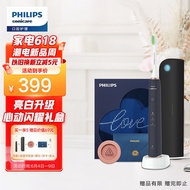 Philips Electric Toothbrush Adult Couple Gift for Men/Female Bright White Upgrade 3Tooth Cleaning Mode Uv Sterilization Toothbrush Box+Soft Brush Head RosyHX2461/04