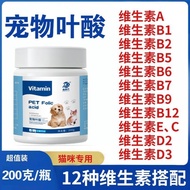 Pet Pregnancy Baby Cat Dog Pregnancy Nutrition Product Pregnancy Cat Pregnancy Nutrition Product Pre