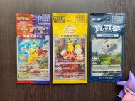 PTCG 寶可夢 遊戲 特典卡 日 中 繁