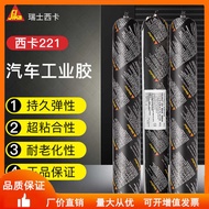 Sikaflex sikaflex221 Structure Glue High Temperature Sealant High Rail Railway Bonding Polyurethane