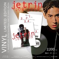 GMM MUSIC : VINYL เจ เจตริน ชุด Jetrin 108-1009