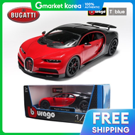 BRAGO โมเดลรถยนต์ Bugatti Chiron Sport ขนาด 1:18 วัสดุ Diecast สำหรับผู้ใหญ่