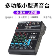 4Road Mixer Home Computer Stage Audio Mixer SmallBSpecial Effect Bluetooth with Sound CardDJ mixer