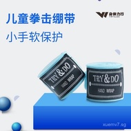 Children's Boxing Bandage Elastic Bandage Muay Thai Sanda Fighting Boxing Hand Wrap Bandage Hand Wra