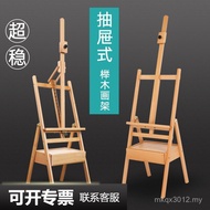 Easel Drawing Board Easel Watercolor Easel Red Beech Children Sketch Advertising Oil Easel Set Adult
