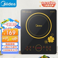 Beauty（Midea）Induction Cooker Multi-Function Cooking Induction Cooker Desktop Intelligent Reservation Induction Cooker High Power